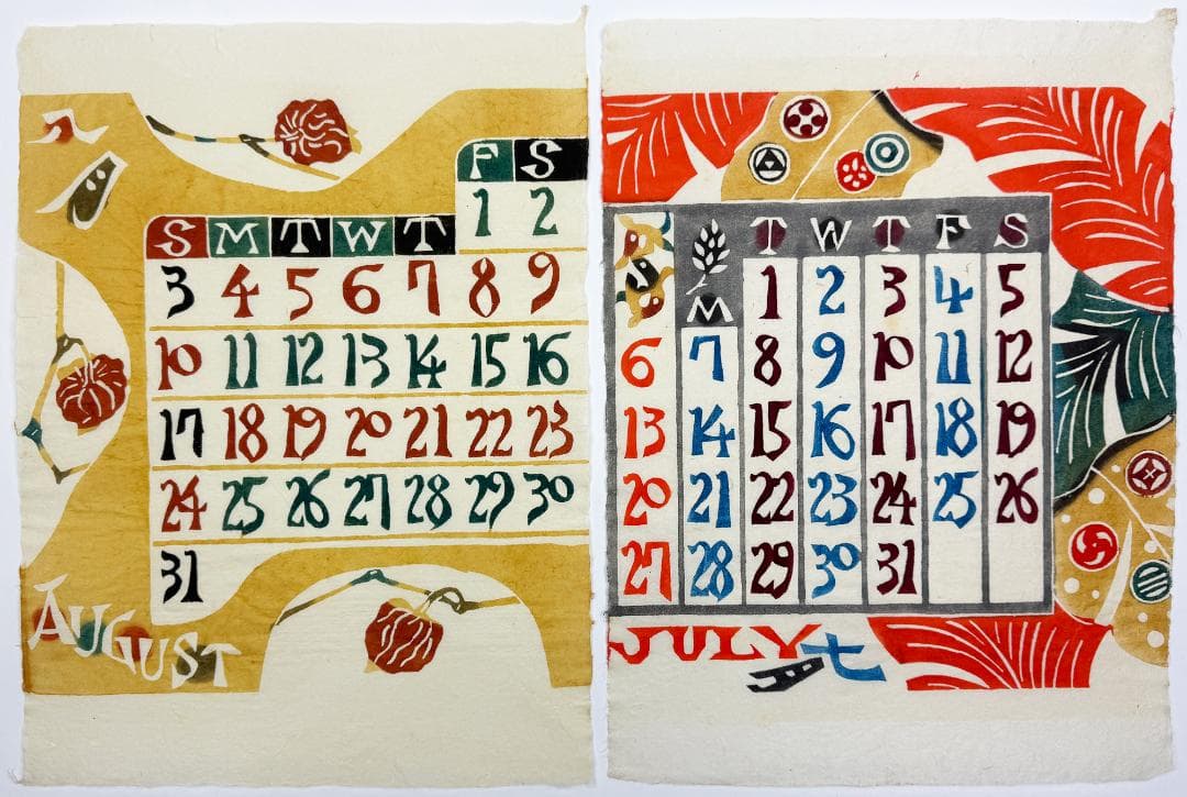 ★芹沢銈介 型染カレンダー 1975年／1月～12月全揃い、タトウ入り