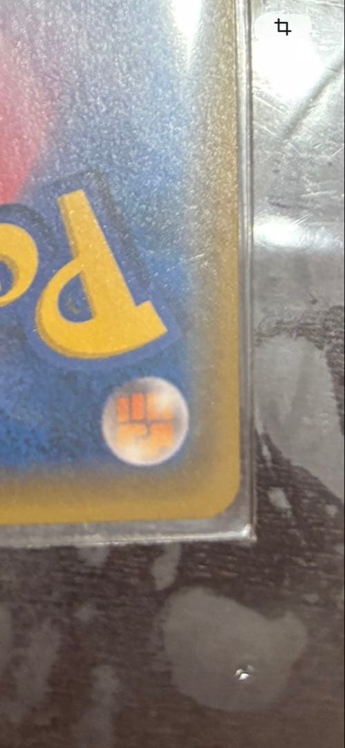 ゲンガー＆ミミッキュGX RR SM9 タッグボルト 038/095 2枚セット