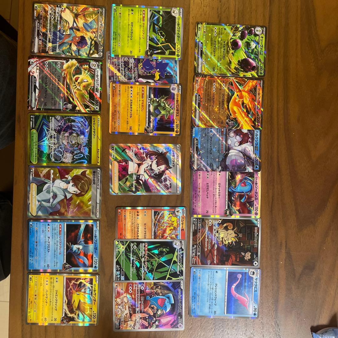 ポケモンカード新パック詰め合わせ19枚 - メルカリ