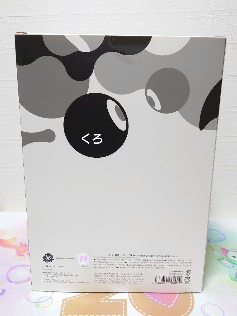 関西万博2025❤ミャクミャクソフビちょきんばこ♡EXPO2025モノクロ貯金箱