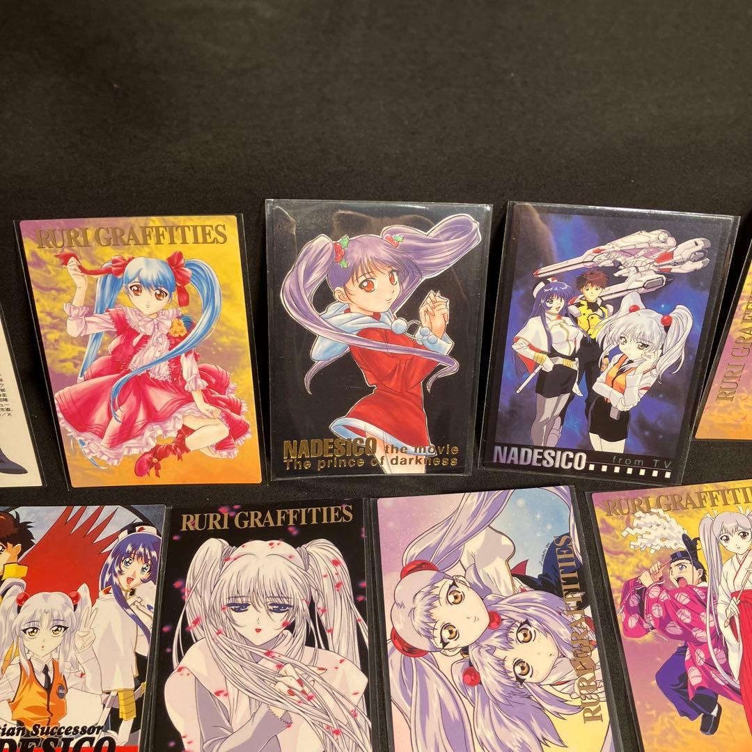 機動戦艦ナデシコカードダスマスターズ まとめ売り ホシノ・ルリSP4等