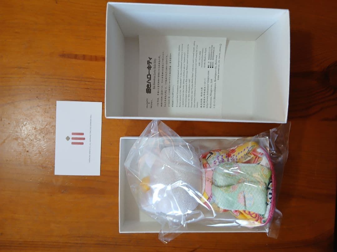 みーたん様専用 ハローキティ 和服 ぬいぐるみ 赤色、黄色 柿沼人形