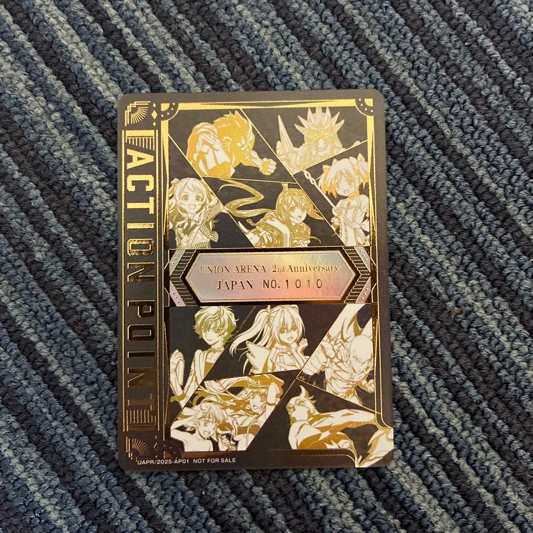 ユニアリ 2周年記念 シリアルナンバー入りアクションポイントカード