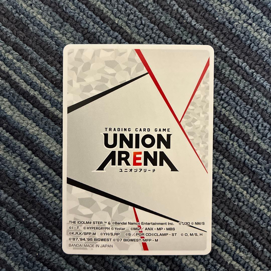 ユニアリ 2周年記念 シリアルナンバー入りアクションポイントカード