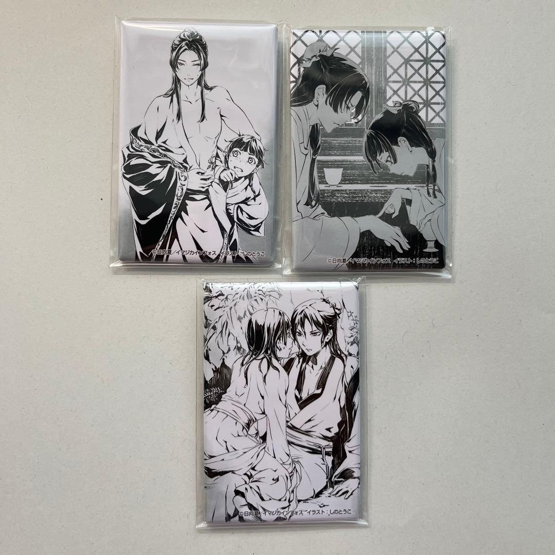 薬屋のひとりごと展 スクエア缶バッジコレクション 猫猫 & 壬氏 3個