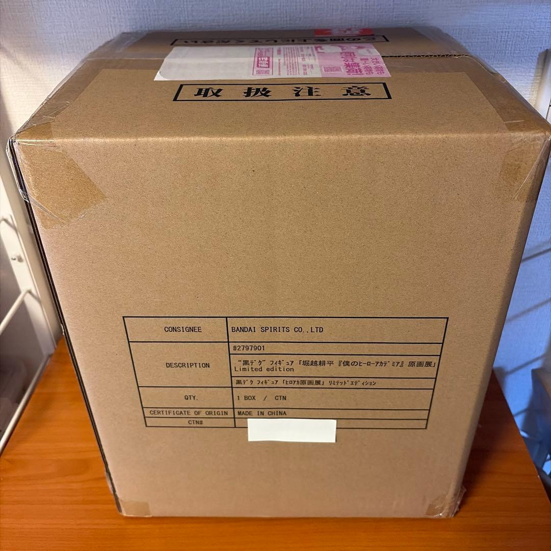 黒デク　フィギュア 僕のヒーローアカデミア原画展　Limitededition