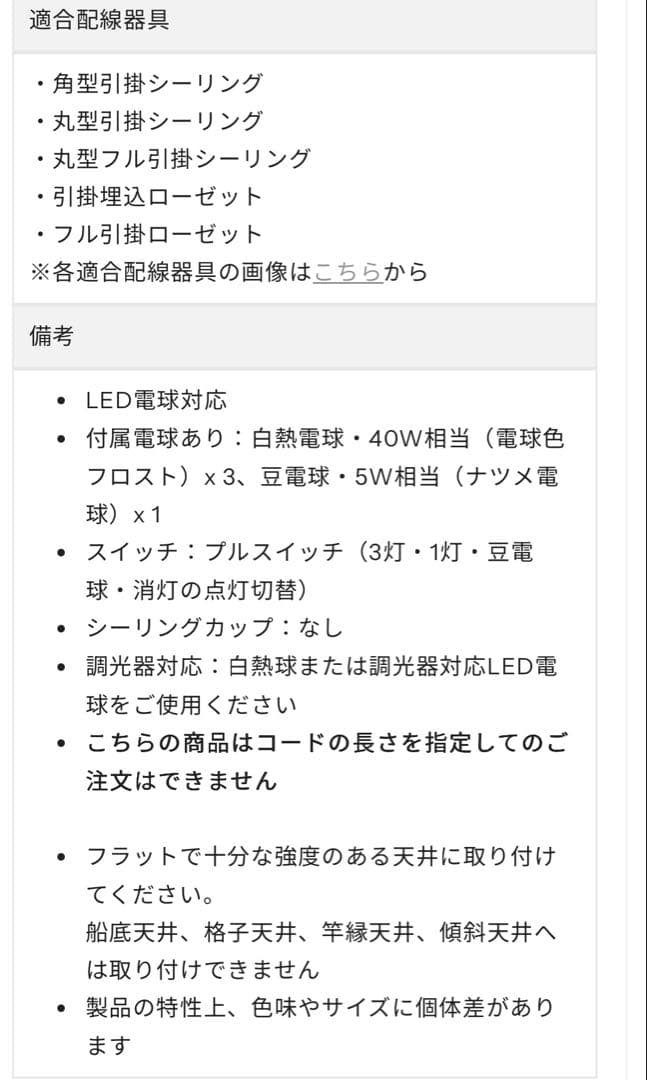 Fabric × Circle　バンブー素材をつかった ペンダントライト