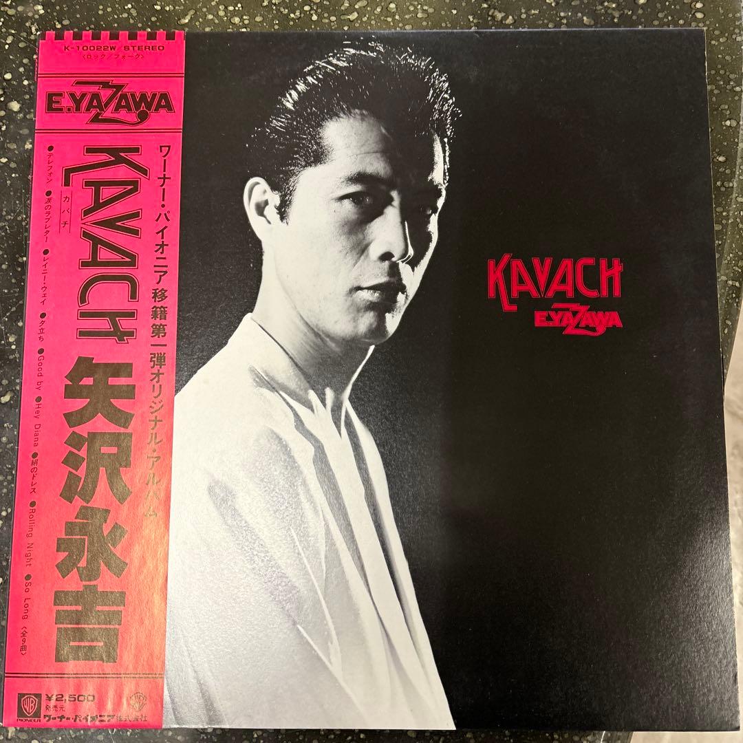 矢沢永吉/カバチ レコード - メルカリ