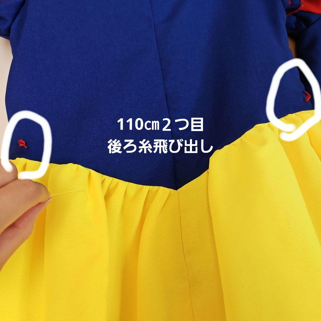 子供ドレス キャラクタードレス なりきりドレス  コスプレ 110㎝150㎝