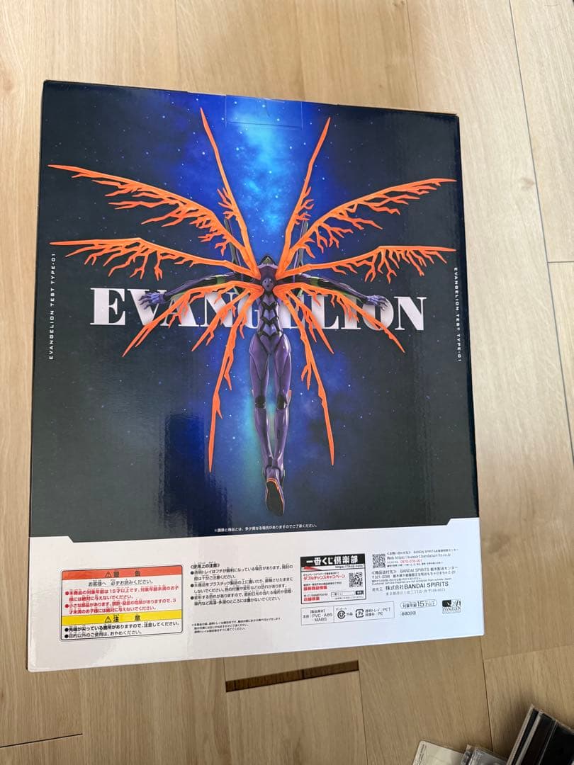 《おまけ付》ラストワンver.エヴァンゲリオン初号機　フィギュア