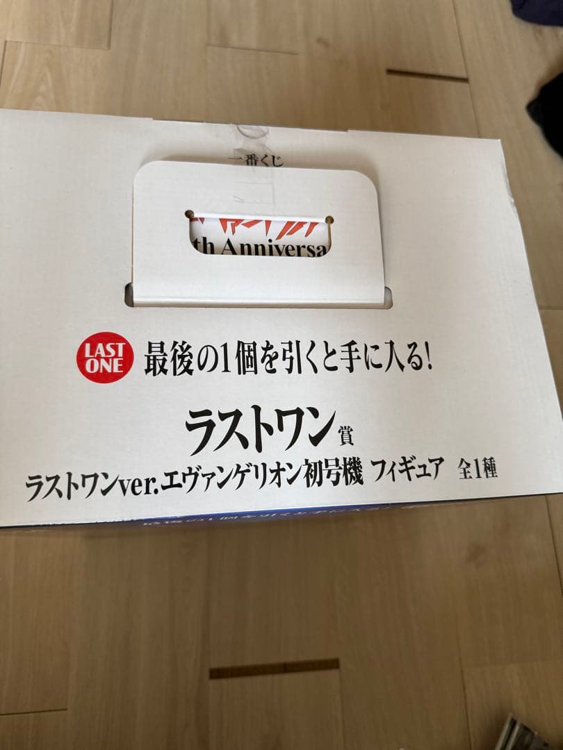 《おまけ付》ラストワンver.エヴァンゲリオン初号機　フィギュア