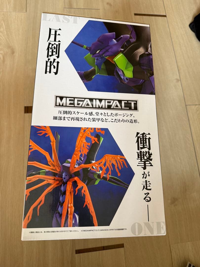 《おまけ付》ラストワンver.エヴァンゲリオン初号機　フィギュア