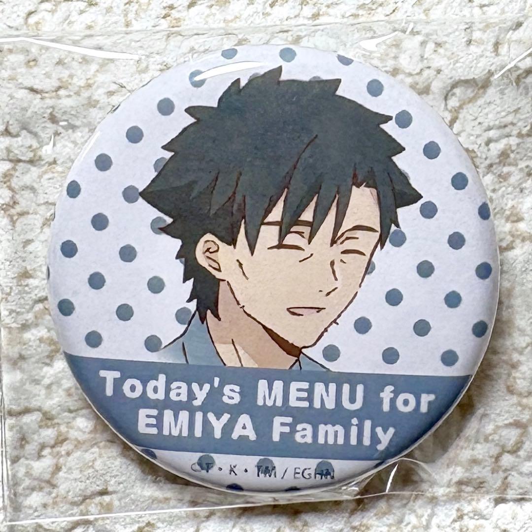 衛宮さんちの今日のごはん ufotable cafe くじ引き缶バッジ 衛宮切嗣