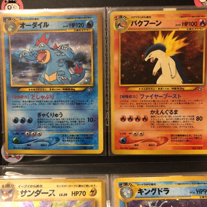ポケモンカード　旧裏　14枚セット