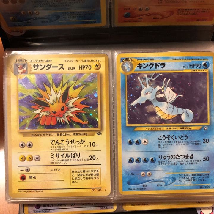 ポケモンカード　旧裏　14枚セット