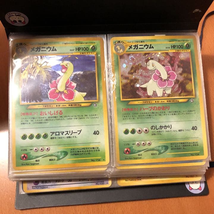 ポケモンカード　旧裏　14枚セット