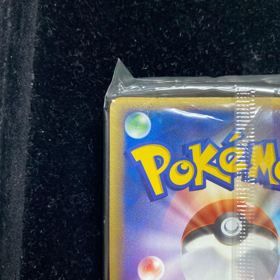 ポケパークのミズゴロウ 048/PCG スプラッシュアドベンチャー ポケカ