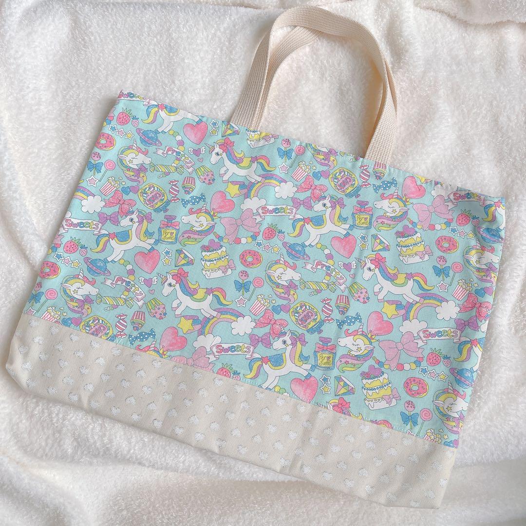 女の子 ユニコーン レッスンバッグ 水色 片面レース