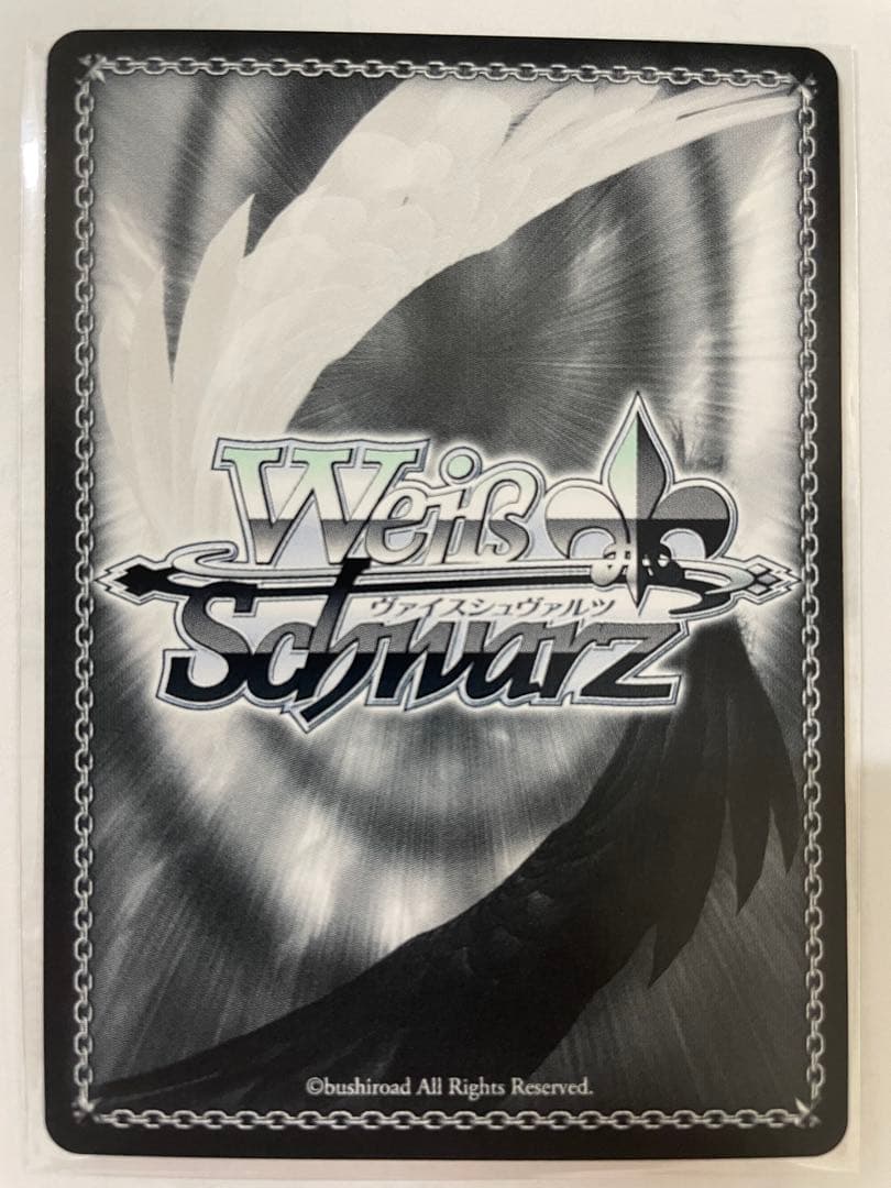 ダイアモンド　千鶴　ヴァイスシュヴァルツ　PR+ 彼女、お借りします　即日発送