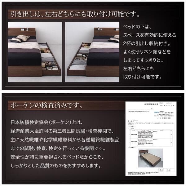 odh収納ベッド【General】(マットレスセット)シングル