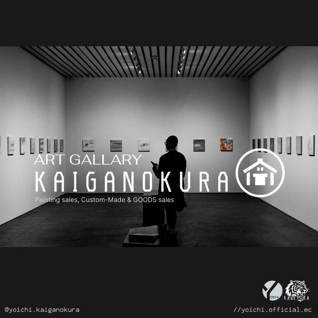 ループNo1.醒/ 抽象画 キャンバス 46×38㎝ F8 原画1点のみ モダン