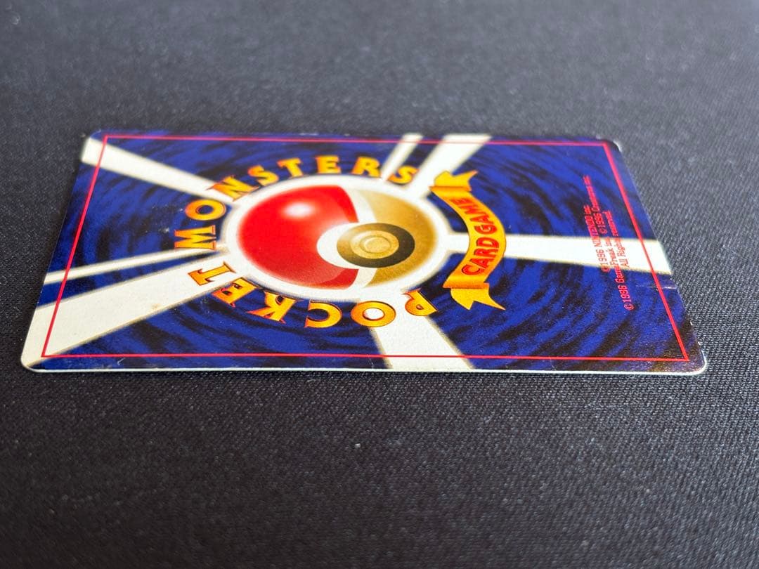 リザードン 旧裏 プレミアムファイル2 PROMO 第2世代 - メルカリ