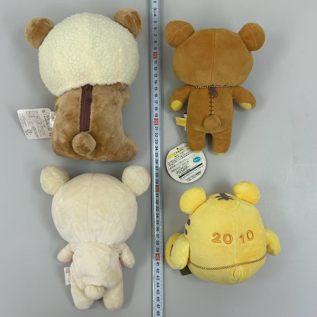 Y*☆様 リラックマ ぬいぐるみ マスコット まとめ コリラックマ キイロイトリ