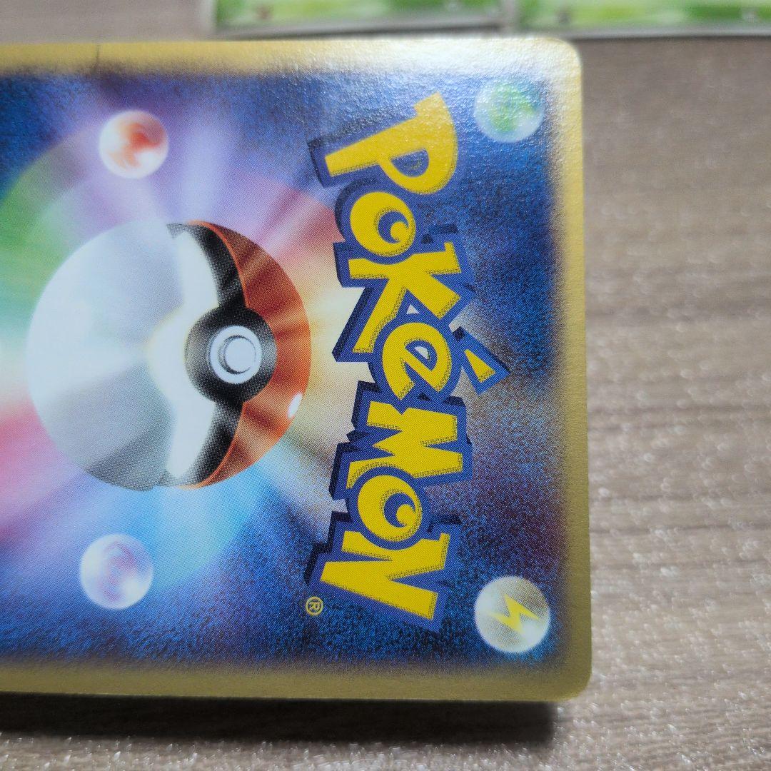 フォレトス ○ 拡張パック第4弾 裂けた大地 013/088、クヌギダマ