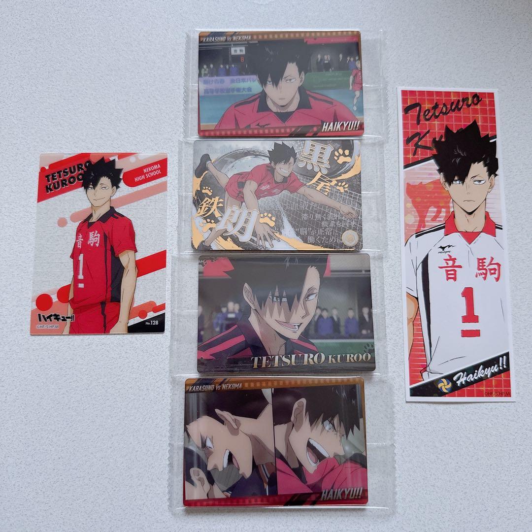 ハイキュー 黒尾鉄朗 まとめ売り - メルカリ