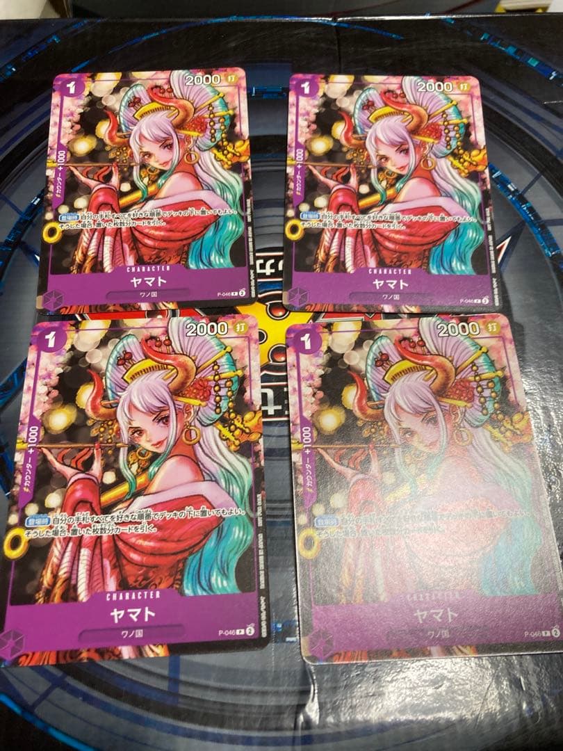 ヤマト プロモ 4枚セット ワンピースマガジン P-046 - メルカリ