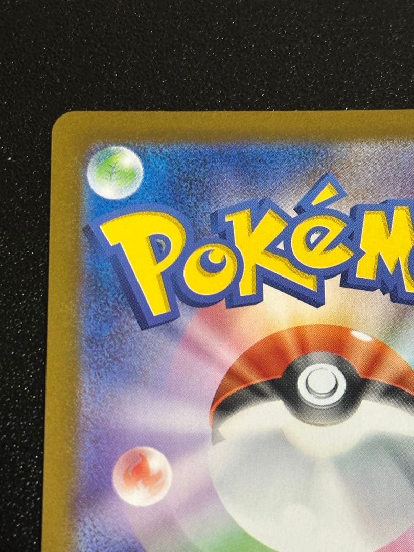 メガサーナイト MUR