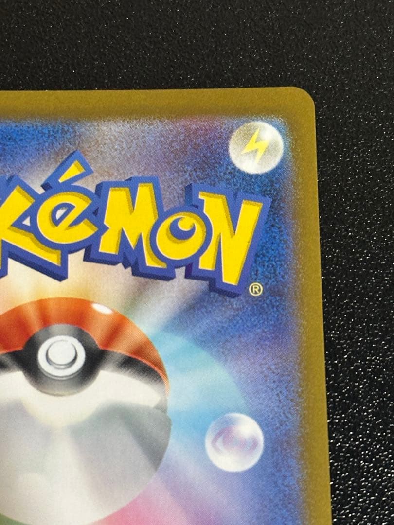 メガサーナイト MUR