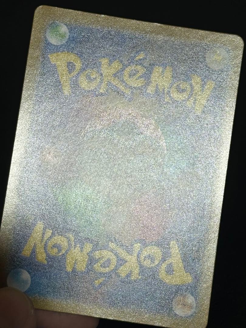 メガサーナイト MUR