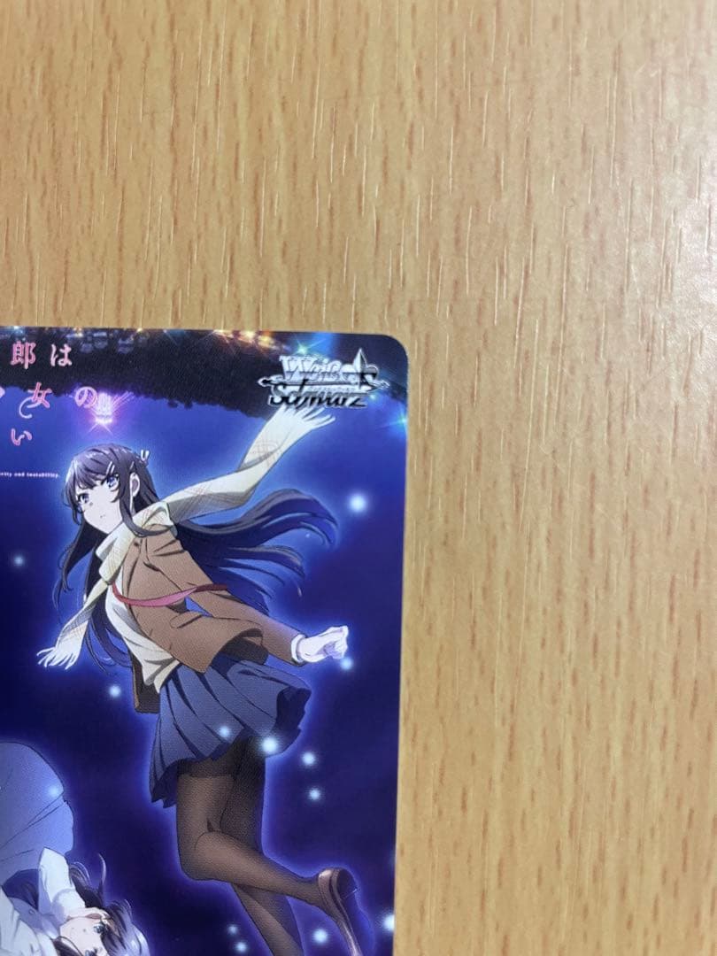 青ブタ 桜島麻衣 ヴァイス 表彰状 タイトルカップ 牧之原翔子 敢闘賞