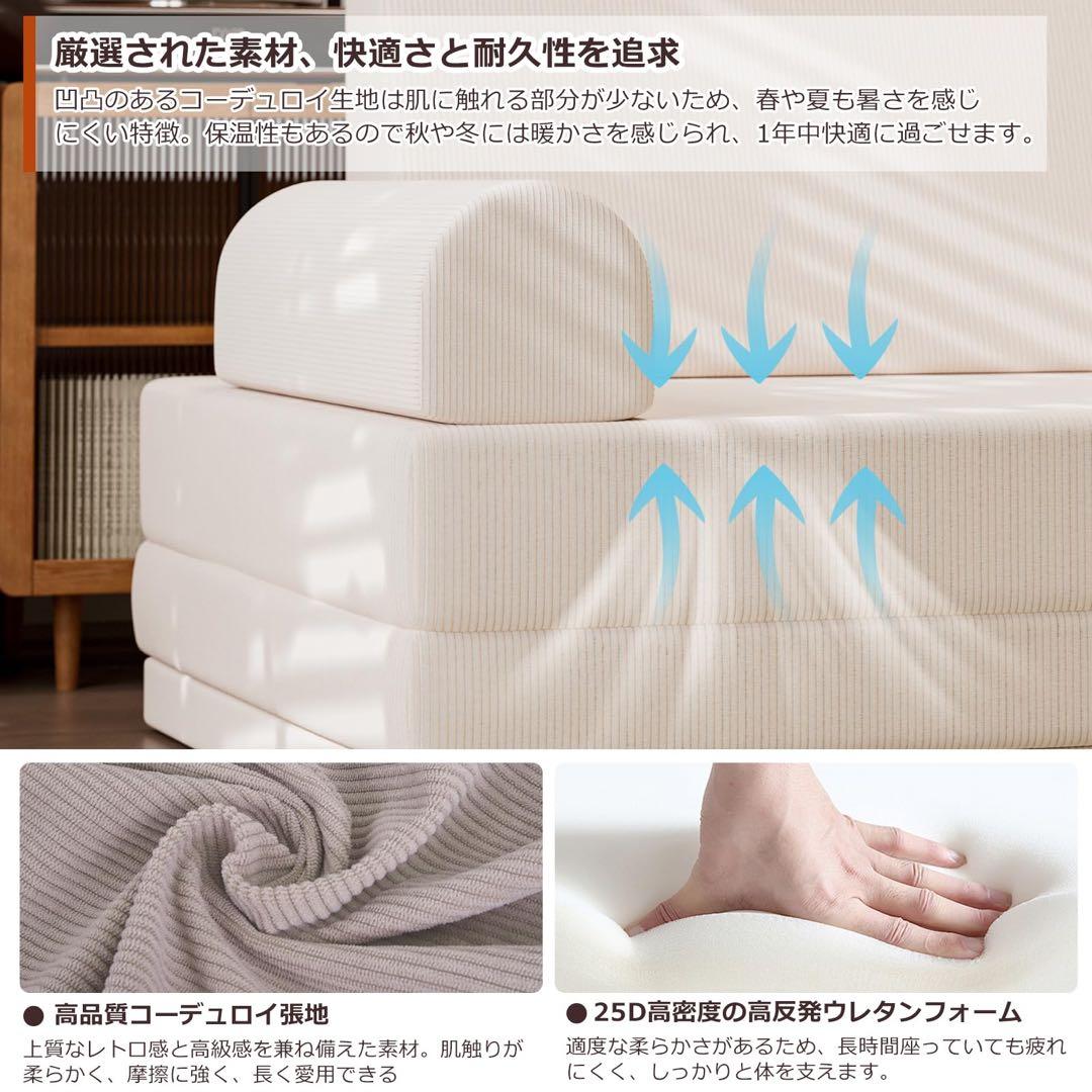 ソファベッド 2人掛け フロアソファ 6WAY 折りたたみソファ ローソファ