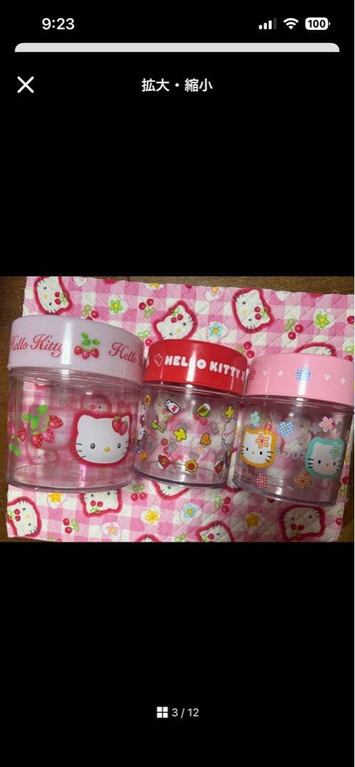 レア キティ キッチン シュガーポット 缶 いちご 赤 カオハナ 千鳥