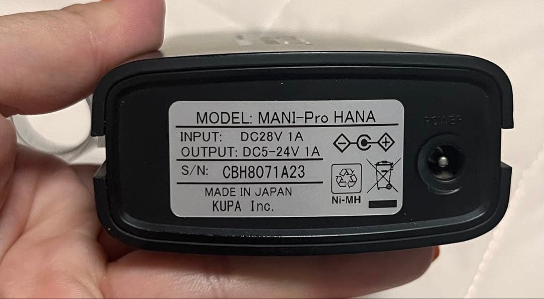 MANIPro HANA ネイルマシン