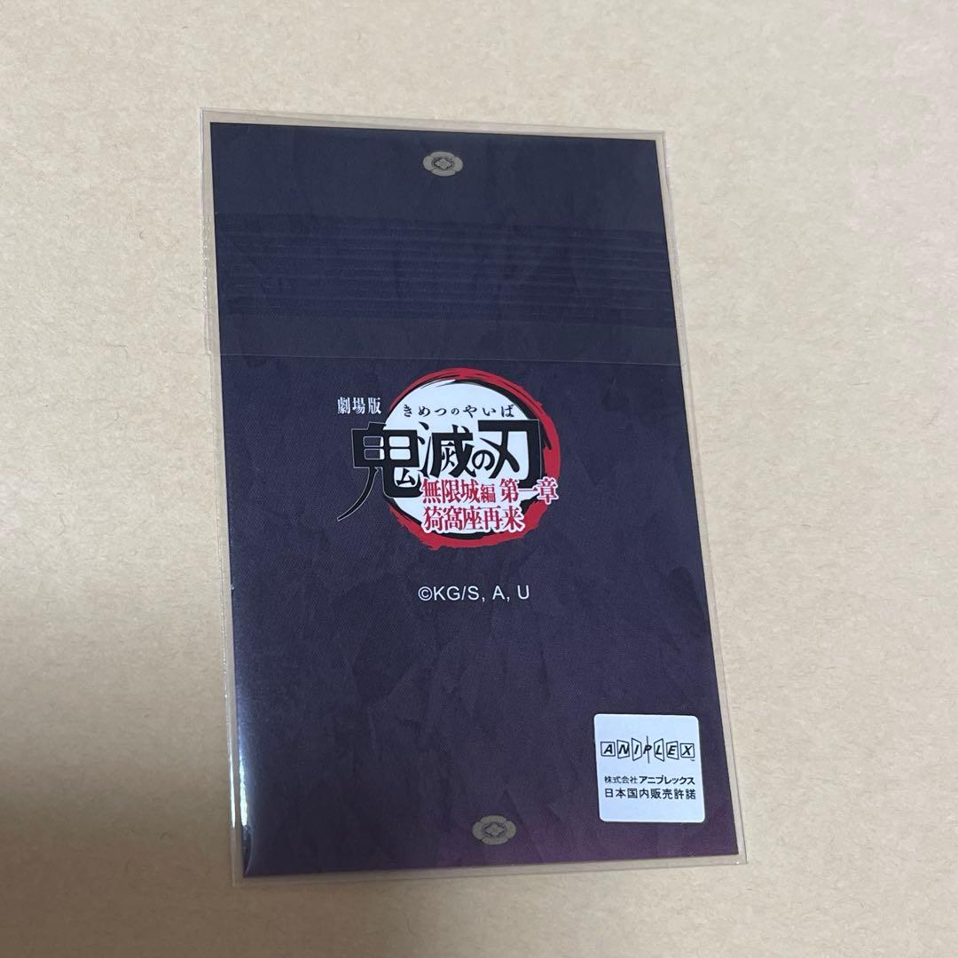 鬼滅の刃 お楽しみくじ チェキ風ブロマイド 鬼舞辻無惨 ダイニング