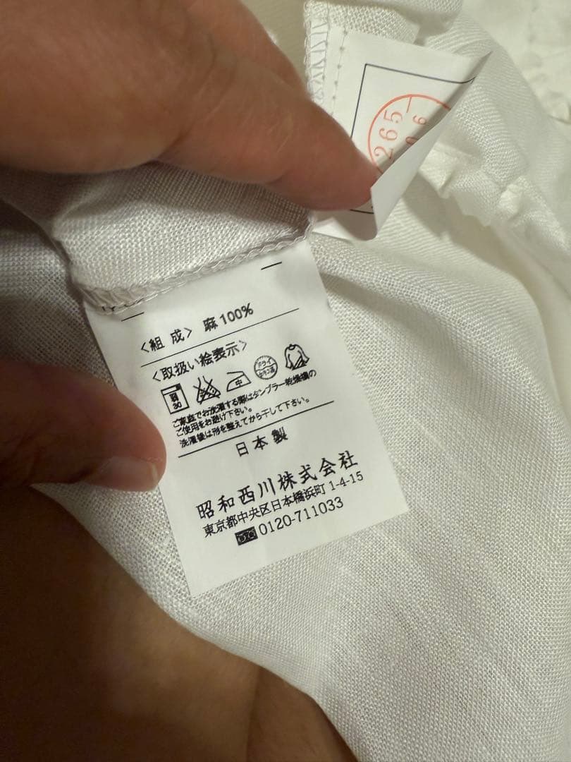 Nishikawa 昭和西川 ボックスシーツ、フィットシーツ、麻、白