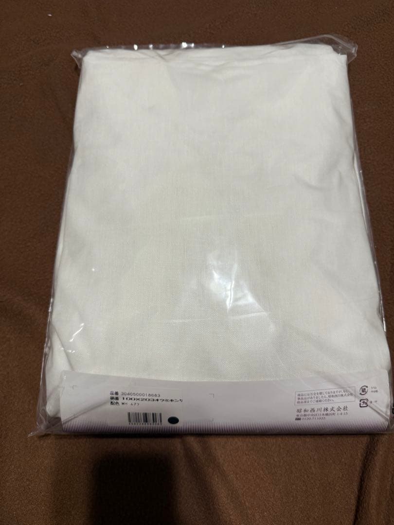 Nishikawa 昭和西川 ボックスシーツ、フィットシーツ、麻、白