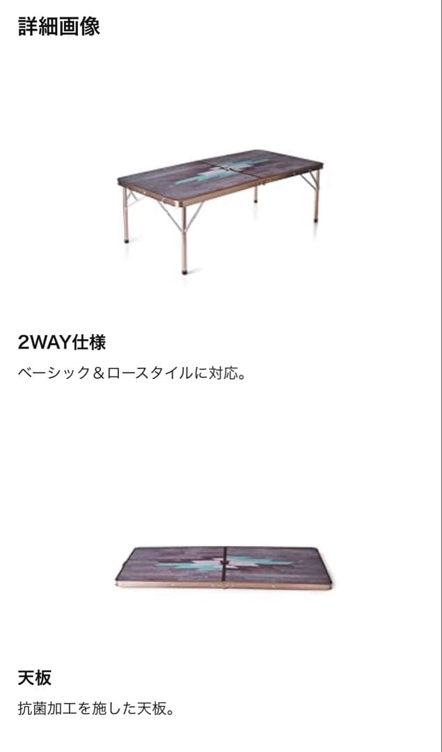 廃盤品Coleman インディゴレーベル リビングテーブル120 モザイクウッド