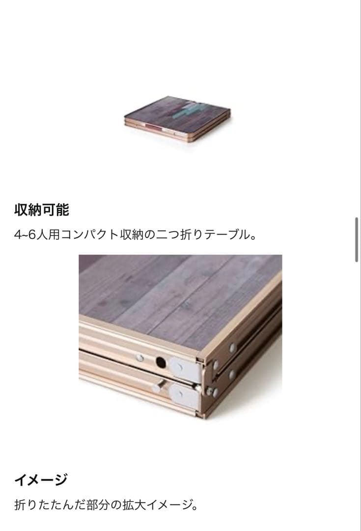 廃盤品Coleman インディゴレーベル リビングテーブル120 モザイクウッド