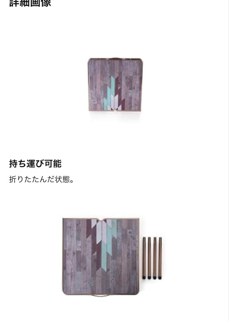 廃盤品Coleman インディゴレーベル リビングテーブル120 モザイクウッド