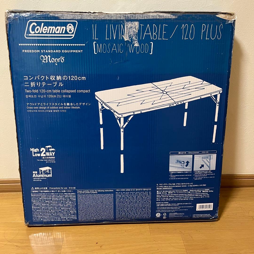 廃盤品Coleman インディゴレーベル リビングテーブル120 モザイクウッド