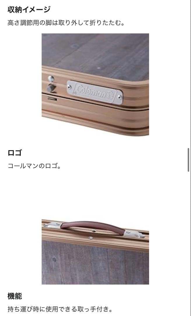 廃盤品Coleman インディゴレーベル リビングテーブル120 モザイクウッド