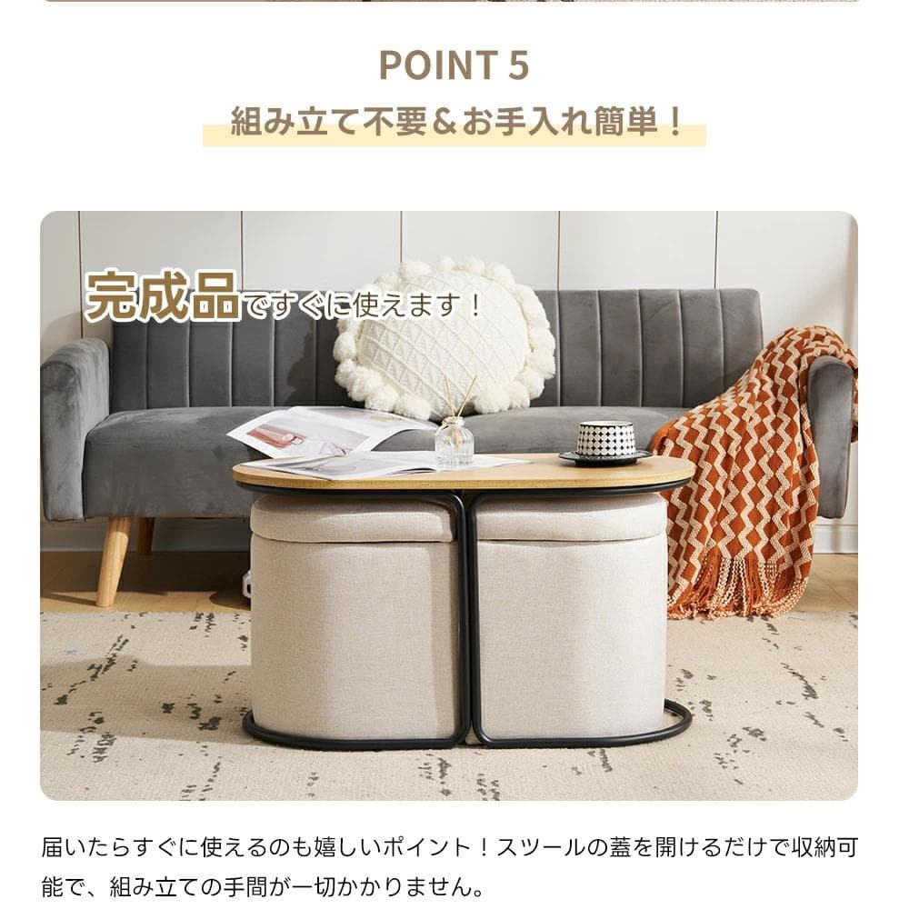 超人気！北欧風 テーブル スツール2個付き 収納付き 【ナチュラル】