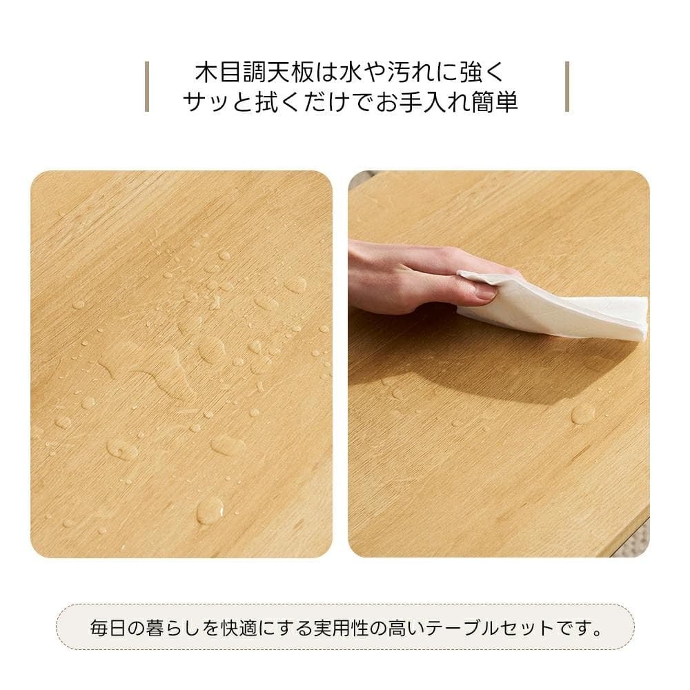 超人気！北欧風 テーブル スツール2個付き 収納付き 【ナチュラル】