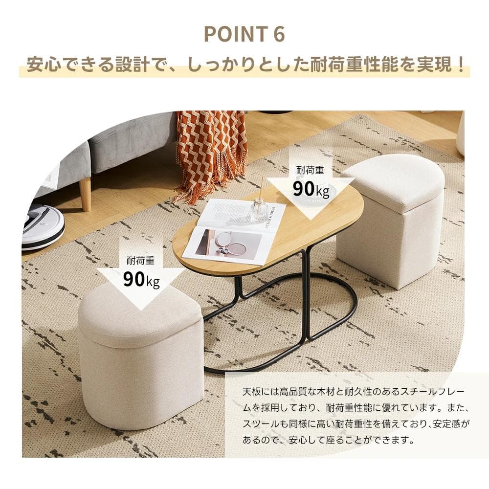 超人気！北欧風 テーブル スツール2個付き 収納付き 【ナチュラル】