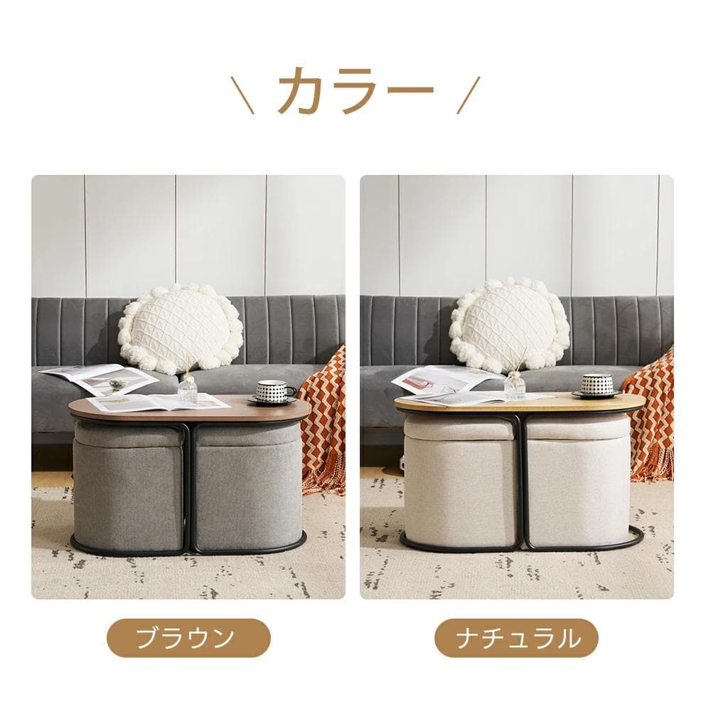 超人気！北欧風 テーブル スツール2個付き 収納付き 【ナチュラル】