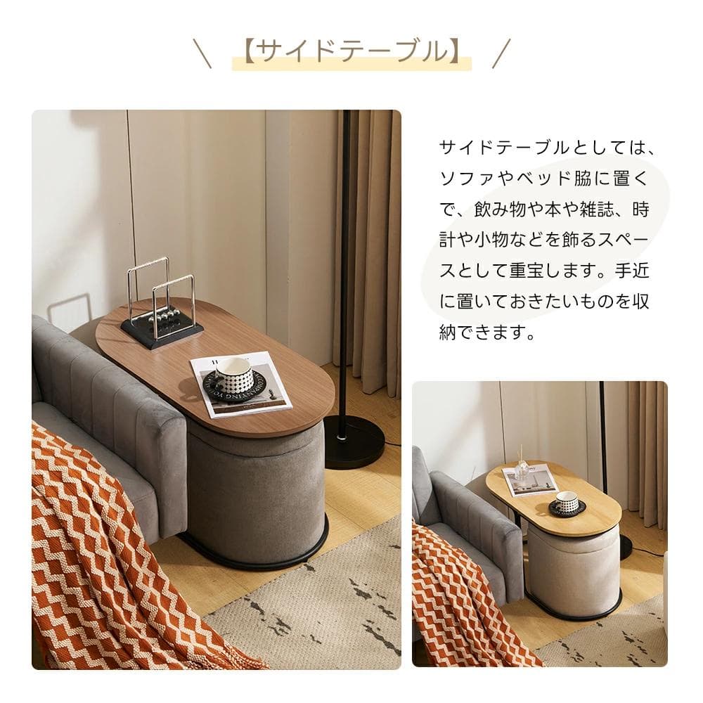 超人気！北欧風 テーブル スツール2個付き 収納付き 【ナチュラル】